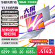 華碩無(wú)畏16【國家補貼20%】高性能輕薄筆記本電腦 酷睿i9-13900H 16G 1T 2.5K屏 銀色144Hz高刷【預裝Office版】