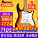 Ibanez依班娜電吉他GRX40/GRX70QA/GRX120SP初學(xué)者入門(mén)練習新手吉他 GRX40-TFB 經(jīng)典漸變色