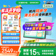 希沃AI學(xué)習機V2 Pro 國家補貼15% 13英寸護眼學(xué)習平板 高思全科培優(yōu) 小學(xué)初中高中學(xué)練機 6+256G極光藍