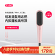 TYMO直發(fā)梳Mini2億負離子護發(fā)不傷發(fā)便攜兩用美發(fā)造型梳子蓬松拉直高顱頂改善毛躁糖果粉 送女友禮物