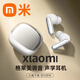 小米芯藍牙耳機無(wú)線(xiàn)入耳式電競游戲低延遲2025新款華強北anc降噪通透超長(cháng)續航舒適佩戴高清通話(huà)無(wú)損音質(zhì) 陶瓷白 獨立空間音頻 AI通話(huà)降噪 48小時(shí)續航