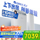 格力（GREE）3匹 京致上下出風(fēng)防直吹 冷暖分送衡溫省電空調(diào)立式風(fēng)不吹人柜機(jī) KFR-72LW/NhAj1BGj 家電國家補(bǔ)貼