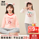 瑁恩·瑁愛(ài)（Mn·Mo）瑁恩瑁愛(ài)女童加絨加厚保暖內衣套裝兒童金鉆絨秋衣秋褲秋冬保暖衣 組合01 180 適合身高約170-175cm