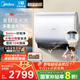 美的（Midea）【美的活水UD10Pro】親膚活水2.0玲瓏超薄60升雙膽扁桶電熱水器水電分離一級能效水質(zhì)可視自動(dòng)排污