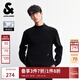 杰克·瓊斯（JACK&JONES）【衣啟贏運(yùn)】男裝25年冬季新款半高領(lǐng)打底針織衫套頭毛衣男可機(jī)洗 E43 黑色 XL 185