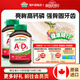 健美生（Jamieson）維生素A+D3軟膠囊100粒/瓶補充維生素a強壯骨骼護眼上班族中老年 【超值裝】維生素A+D3軟膠囊100粒/瓶*2