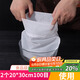拜杰（Baijie）家用豆漿過(guò)濾網(wǎng) 廚房擠餡袋 尼龍紗布過(guò)濾袋 中藥隔渣濾網(wǎng) 2只20*30cm 100目