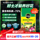 美樂(lè )棵  通用營(yíng)養土養花花肥種植土花土種菜土盆栽綠植專(zhuān)用土壤100L