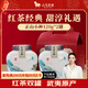 八馬茶業(yè)紅茶 武夷山正山小種一級(jí)240g 雙罐禮盒裝茶葉送禮