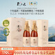 孔乙己本色黃酒 無(wú)焦糖色手工釀造 中糧孔乙己觀(guān)田十年半干型紹興花雕酒 600mL 2瓶 禮盒裝