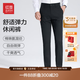 紅豆休閑褲男簡(jiǎn)約休閑輕商務(wù)修身舒適彈力長(cháng)褲新款透氣男士長(cháng)褲送爸爸 S1黑色 32