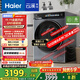 海爾（Haier）云溪3.0系列583滾筒洗衣機全自動(dòng)10公斤 超薄家用家電國家補貼 京東自營(yíng)一級能效以舊換新 內衣洗