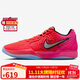 耐克NIKE男子JA 2 EP x KoolAid 透氣耐磨聯(lián)名籃球鞋IF0303-600紅42.5