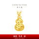 周大福碎金葫蘆足金黃金吊墜項鏈女生日送禮物EOF1591 40cm 約3.35g計價(jià)(工費420)