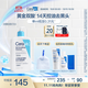 適樂(lè )膚（CeraVe）水楊酸潔面啫喱473ml控油去角質(zhì)黑頭氨基酸護膚洗面奶男士女士