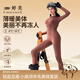 婷美（GRACEWELL）運動(dòng)保暖內衣女秋冬羊毛發(fā)熱修身美體打底秋衣秋褲套裝巧椰棕XF