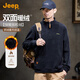 吉普（JEEP）【加絨保暖】秋冬搖粒絨衛衣男長(cháng)袖套頭上衣彈力舒適立領(lǐng)男式衛衣