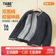 小豬托尼校服神器男童校服內搭保暖內膽夾棉開(kāi)衫冬季胖童兒童保暖打底