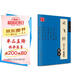 華夏萬(wàn)卷 靈飛經(jīng)鋼筆楷書字帖 盧中南硬筆書法臨摹描紅繁體字 大學(xué)生成人初學(xué)者練字帖暑假銜接