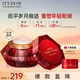 伊思（it‘s skin）紅參蝸牛面霜60ml抗皺緊致淡化細(xì)紋補(bǔ)水保濕護(hù)膚品七夕情人節(jié)禮物