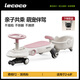 樂(lè )卡（Lecoco）兒童扭扭車(chē)男孩女孩靜音寶寶玩具1-3歲溜溜車(chē)妞妞車(chē) （拖車(chē)升級款）費格F2聲光款 -琪芮粉