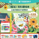【蓋世童書(shū)心智麥田系列】 進(jìn)口英文原版繪本閱讀線(xiàn)第四輯  3-6歲可點(diǎn)讀 贈音頻+課程 【贈音頻】蜜友