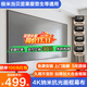 極米三色菲涅爾抗光硬屏中長(cháng)焦投影儀畫(huà)框幕布堅果當貝超短焦菲涅爾屏 8KHDR鈦晶影院級 中長(cháng)焦幕 光學(xué)幕80寸16:9【包安裝】