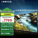 三星（SAMSUNG）55/75DU8000C 4K高刷電視機85ZU9000/98DU9000/ZU8300 55英寸 【4k超高清網(wǎng)絡(luò )電視】