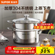蘇泊爾（SUPOR）蒸鍋304不銹鋼湯鍋家用燉蒸煮一體鍋泡面火鍋具 燃氣灶電磁爐通用 【加高蒸格】直徑 24cm