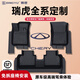 炳煜瑞虎8plus專用8PRO汽車腳墊瑞虎7奇瑞9/5x改裝用品配件8L七座cdm【單層TPE腳墊】22-25款瑞虎8PRO（五座）