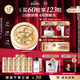 伊麗莎白雅頓金膠面部精華液28ml約60粒修護神經(jīng)酰胺補水保濕七夕禮物送女友