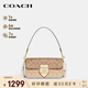 蔻馳（COACH）【品牌直供】coach女包MORGAN系列腋下酒神包生日禮物送女友 CH506IMOT4卡其老花