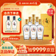 勁牌 毛鋪苦蕎酒 露酒 金蕎 42度 500ml*6瓶 整箱裝