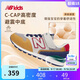 NEW BALANCE4-14歲大童時尚拼接舒適運動休閑鞋996JQ