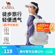 駱駝（CAMEL）云影雙肩包大容量背包男旅行包輕量書包女大學(xué)生戶外徒步登山包 容量升級22L-淺水綠-574C635604 大容量，輕量透氣