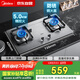 美的（Midea）燃?xì)庠钜夯瘹?雙灶具 家用5.0kW猛火灶臺(tái)嵌兩用 不銹鋼面板 線性精控 一級能效 Q315-M
