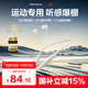 唐麥N18藍牙耳機掛脖式運動(dòng)耳機頸掛式無(wú)線(xiàn)降噪跑步長(cháng)續航入耳式手機耳機 適用蘋(píng)果 開(kāi)學(xué)季學(xué)生禮物白