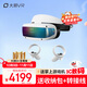 大朋E4  PCVR頭顯 智能眼鏡 萬(wàn)款Steam游戲 平替Vision pro 日韓歐美大片 高清觀(guān)影 非AR 一體機 大朋 E4【至尊版】