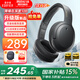 漫步者（EDIFIER）【王一博代言】W820NB雙金標(biāo)主動降噪無線頭戴式藍(lán)牙耳機(jī)游戲音樂運(yùn)動學(xué)生網(wǎng)課耳麥適用于安卓蘋果 【升級版】雅典灰+黑色耳機(jī)包