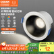 歐司朗（OSRAM）led筒燈嵌入式鋁材深杯客廳過道燈具吊頂防眩筒燈6W4000K開孔75mm