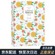 愛(ài)迪生傳