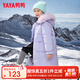 鴨鴨兒童羽絨服女童2024冬季新款連帽中長(cháng)款休閑風(fēng)中大童裝外套WJ 紫色(環(huán)保毛領(lǐng)) 160