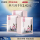 百雀羚（PECHOIN）小雀幸緊彈新顏潤澤面膜30片品質(zhì)國貨送女友