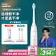 飛利浦（PHILIPS）【肖戰(zhàn)推薦】電動牙刷鉆石3系 七夕情人節(jié)禮物 情侶送男生女友 微泡水流HX5181/01皓月白 國家補貼