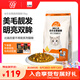 比瑞吉貓糧愛(ài)不將就系列幼貓成貓通用型全價(jià)全期凍干三拼貓糧美毛亮發(fā) 【三文魚(yú)雞肉 凍干三拼】10KG