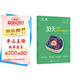 2026李林高考生物30天速記 高中生物知識(shí)點(diǎn)速記 育甲高考 新高考文理科全國(guó)通用 德叔生物高中知識(shí)點(diǎn)復(fù)習(xí)資料教輔書