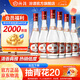 汾酒42度紅蓋玻汾 清香型白酒 口糧酒 42度 475mL 6瓶 整箱裝非原箱