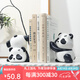 如果（Roogo）可愛書擋抱抱鴨書立創(chuàng)意家居情侶好物書夾辦公桌面擺件生日禮物女 熊貓書擋