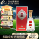 國緣K1 今世緣 白酒 42度 500mL 1瓶
