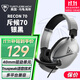 烏龜海岸（Turtle Beach） RECON斥候70/200包耳頭戴式有線(xiàn)電競耳機耳麥輕量化設計 斥候70-銀黑 官方標配